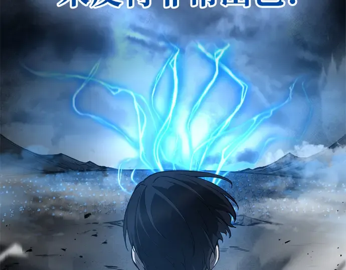 第15话 第124页