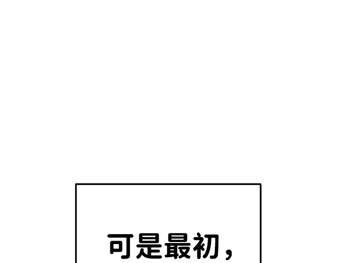 第15话 第130页
