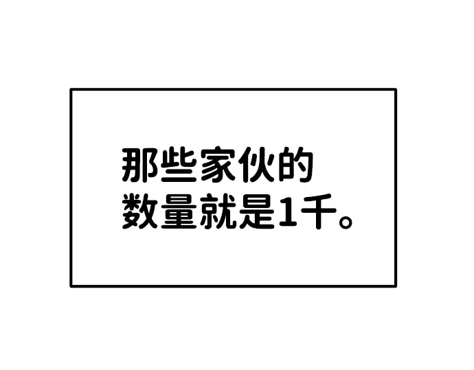 第15话 第137页