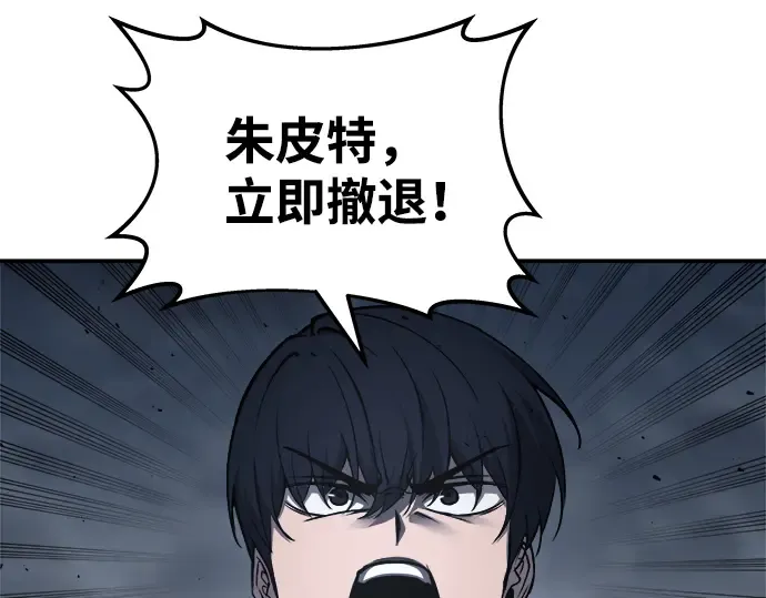 第15话 第146页