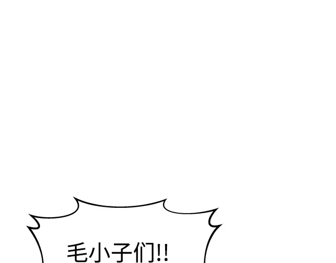 第15话 第162页
