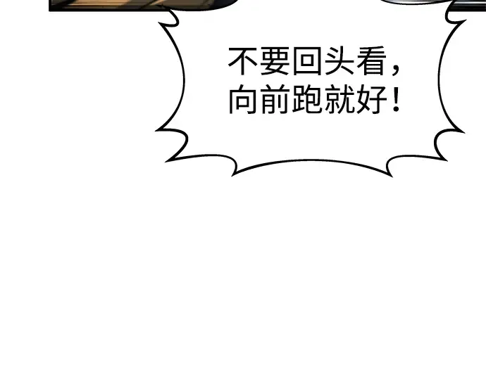 第15话 第164页