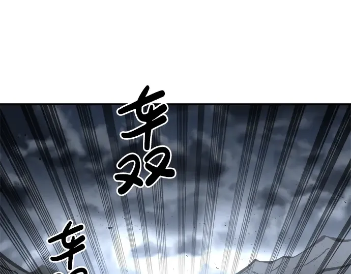 第15话 第166页