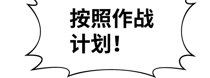 第15话 第169页