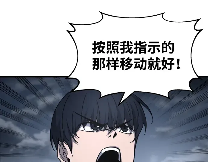 第15话 第171页