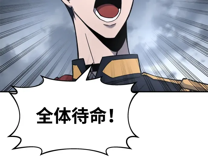 第15话 第172页