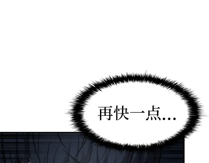 第15话 第177页