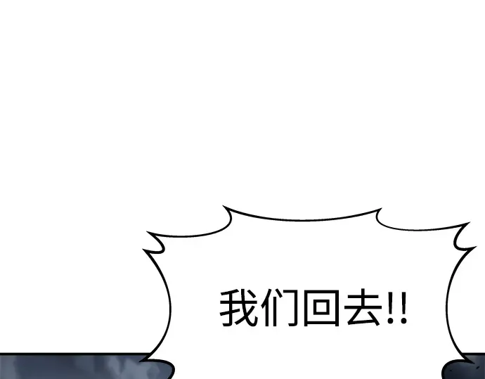 第15话 第180页