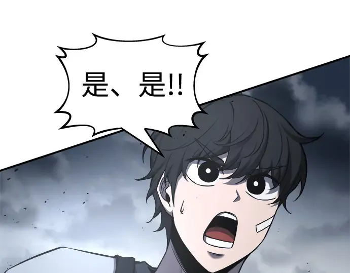 第15话 第183页