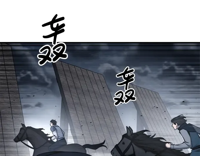 第15话 第186页