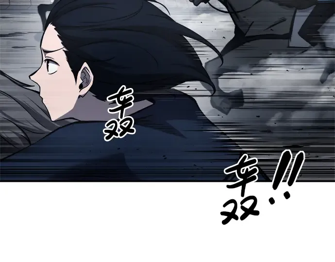 第15话 第187页