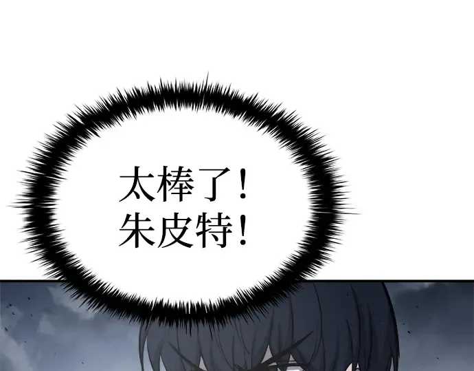 第15话 第193页