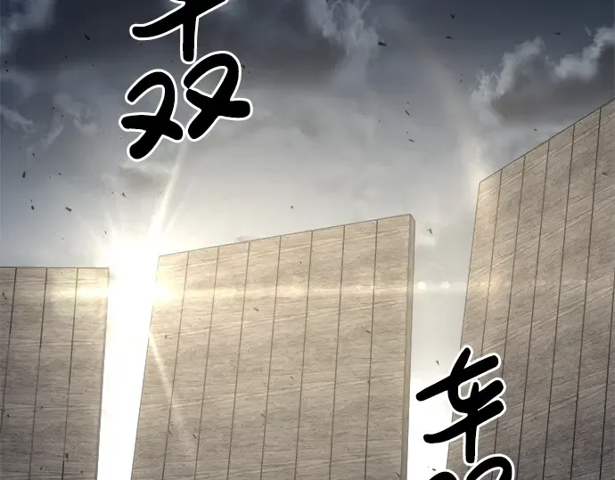 第15话 第197页