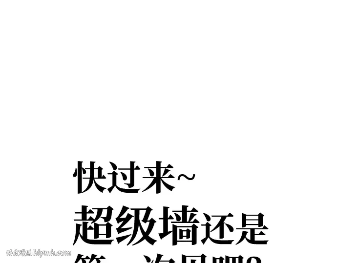 第15话 第208页