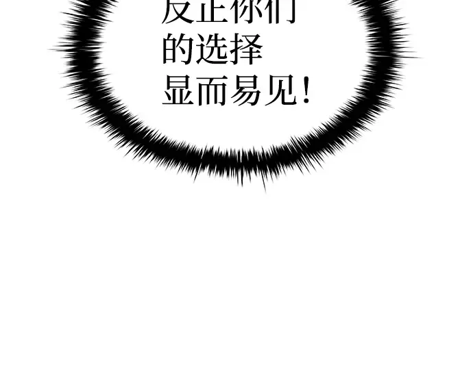 第15话 第221页