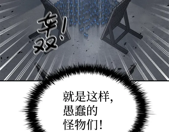 第15话 第228页