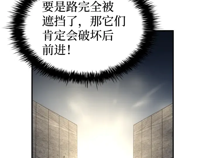 第15话 第231页