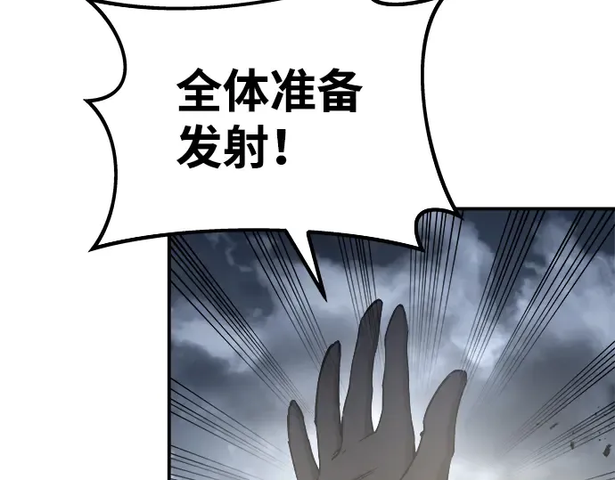 第15话 第235页