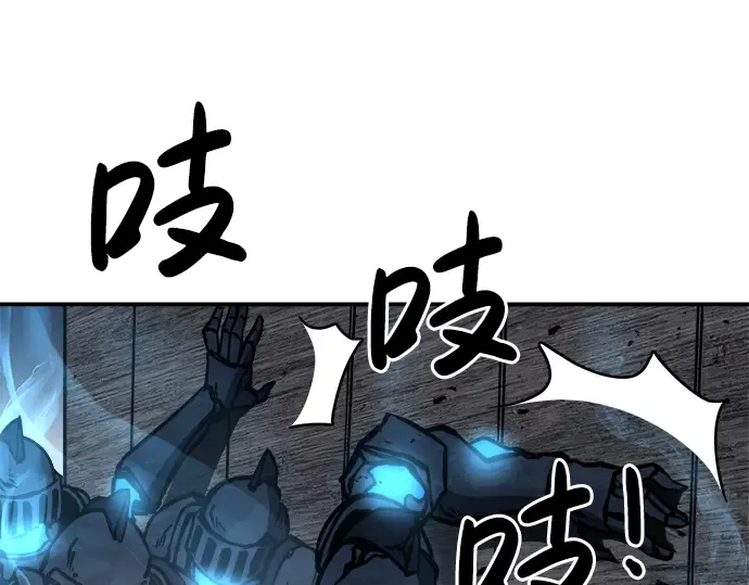 第15话 第238页