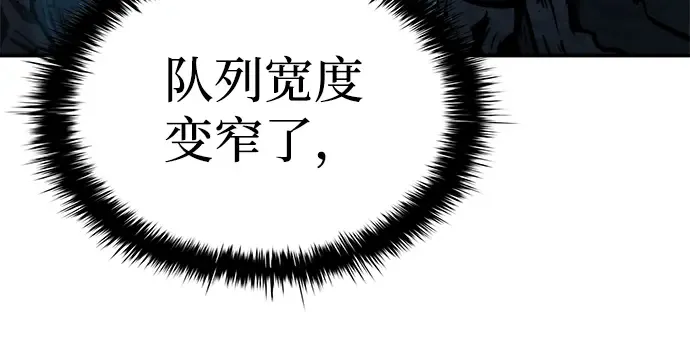 第15话 第241页