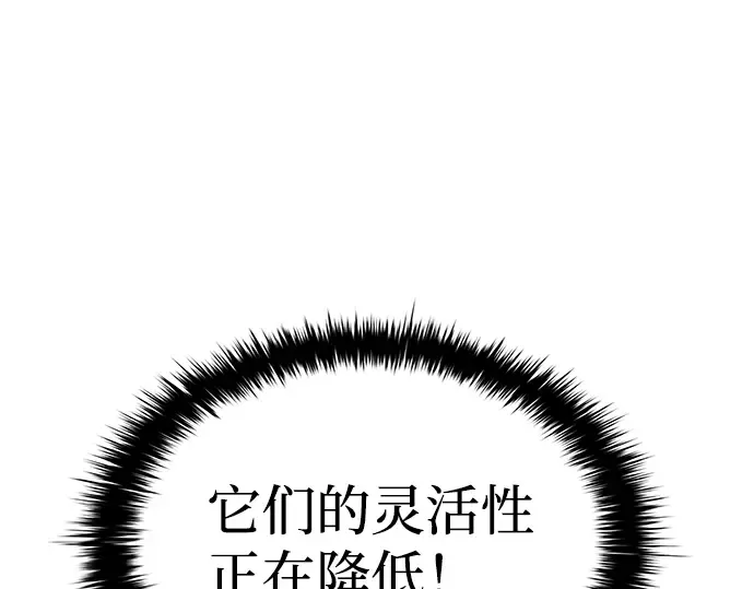 第15话 第242页