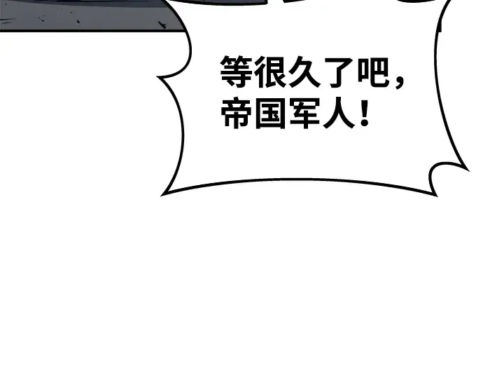 第15话 第246页