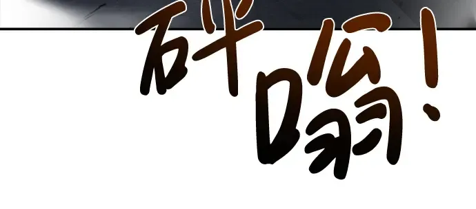 第15话 第255页