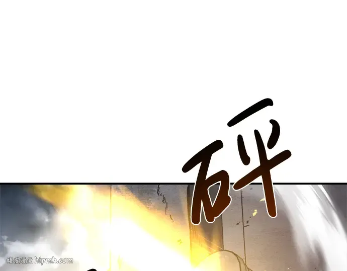 第15话 第256页