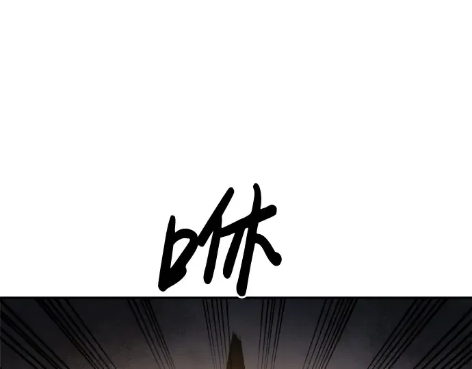 第15话 第263页