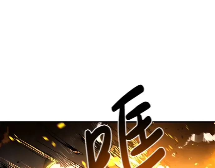 第15话 第267页