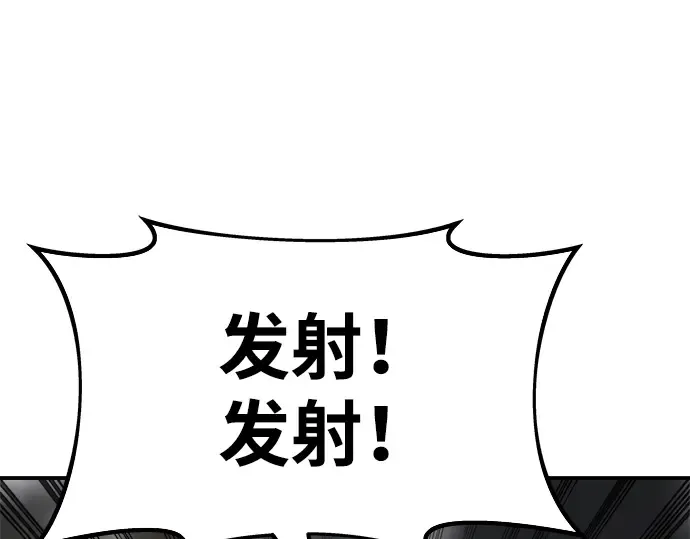 第15话 第286页