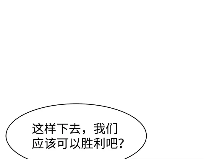 第15话 第294页