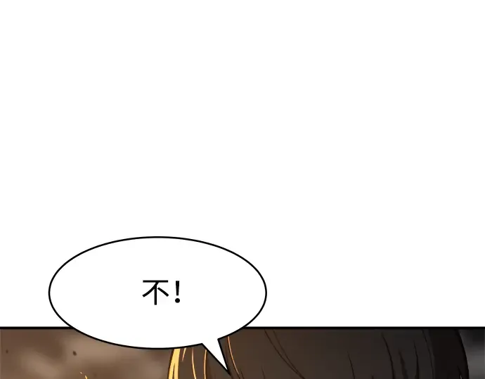 第15话 第301页