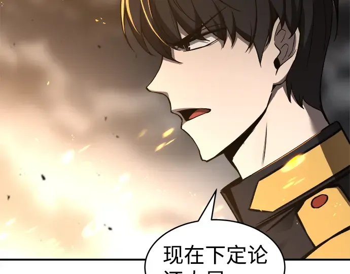 第15话 第302页