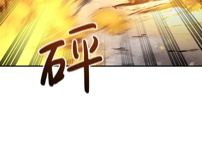 第15话 第313页