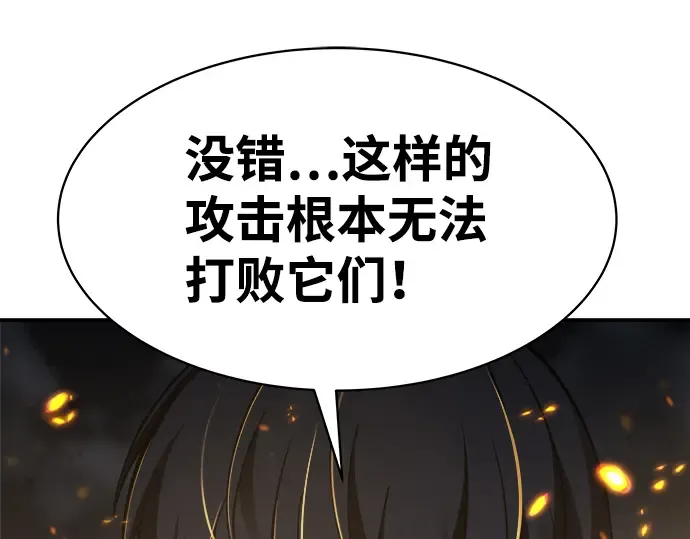第15话 第315页