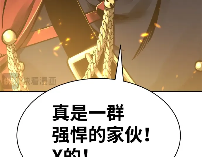 第15话 第317页
