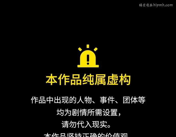 第16话 第1页