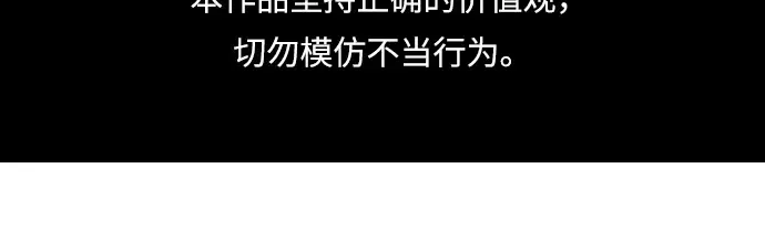 第16话 第2页