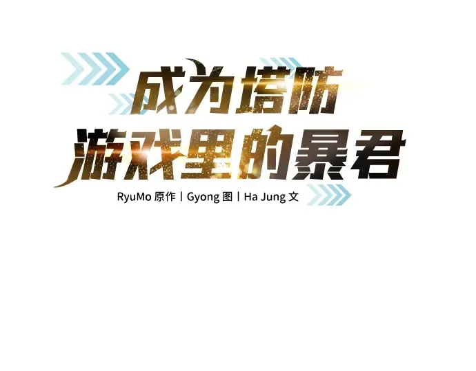 第16话 第3页