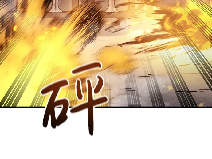 第16话 第7页