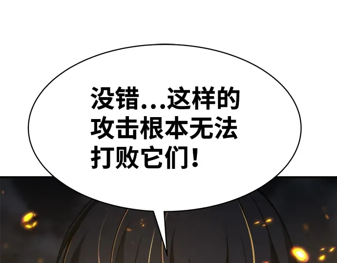第16话 第10页