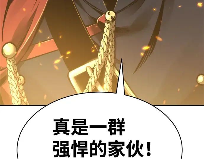 第16话 第12页