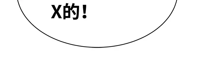 第16话 第13页