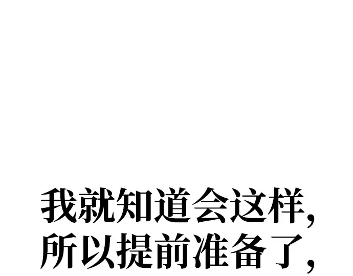 第16话 第15页