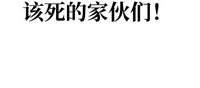 第16话 第16页