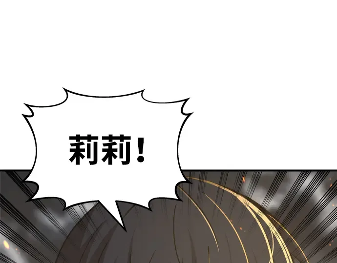 第16话 第17页