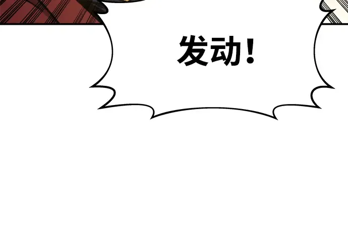 第16话 第19页