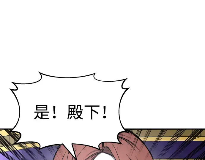 第16话 第20页