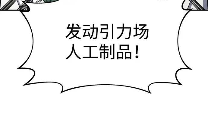 第16话 第22页